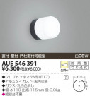 KOIZUMI ɱ֥饱å AUE546391