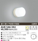 KOIZUMI ɱ֥饱å AUE546392