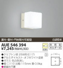 KOIZUMI ɱ֥饱å AUE546394