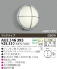 KOIZUMI ɱ֥饱å AUE546395