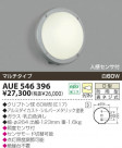 KOIZUMI ɱ֥饱å AUE546396