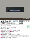 KOIZUMI LEDɱեåȥ饤 AUE546401