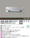 KOIZUMI LEDɱեåȥ饤 AUE546402