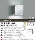 KOIZUMI ɱ֥饱å AUE546493