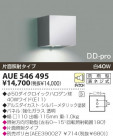 KOIZUMI ɱ֥饱å AUE546495