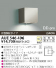 KOIZUMI ɱ֥饱å AUE546496