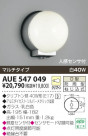 KOIZUMI ɱ֥饱å AUE547049