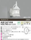 KOIZUMI ɱ֥饱å AUE547058