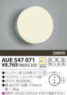 KOIZUMI ɱ֥饱å AUE547071