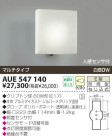 KOIZUMI ɱ֥饱å AUE547140