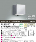 KOIZUMI ɱ֥饱å AUE547152