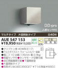 KOIZUMI ɱ֥饱å AUE547153
