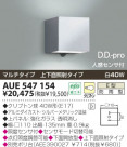 KOIZUMI ɱ֥饱å AUE547154