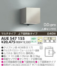 KOIZUMI ɱ֥饱å AUE547155