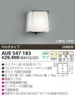 KOIZUMI ɱ֥饱å AUE547183