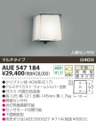 KOIZUMI ɱ֥饱å AUE547184