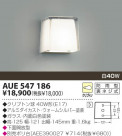 KOIZUMI ɱ֥饱å AUE547186