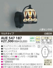 KOIZUMI ɱ֥饱å AUE547187