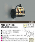 KOIZUMI ɱ֥饱å AUE547188