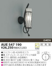 KOIZUMI ɱ֥饱å AUE547190
