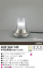 KOIZUMI ǥ饤 AUE564149