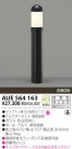 KOIZUMI ǥ饤 AUE564163