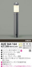KOIZUMI ǥ饤 AUE564164