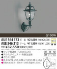 KOIZUMI  AUE564173