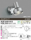 KOIZUMI ȥɥݥå AUE640053