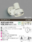 KOIZUMI ȥɥݥå AUE640054