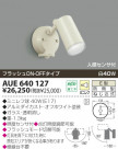 KOIZUMI ȥɥݥå AUE640127