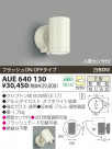 KOIZUMI ȥɥݥå AUE640130
