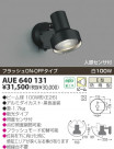 KOIZUMI ȥɥݥå AUE640131