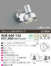 KOIZUMI ȥɥݥå AUE640132
