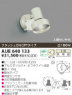 KOIZUMI ȥɥݥå AUE640133
