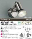 KOIZUMI ȥɥݥå AUE640138