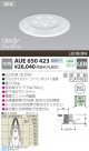 KOIZUMI LEDSGI饤 AUE650423