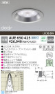 KOIZUMI LEDSGI饤 AUE650425