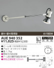 KOIZUMI ȥɥݥå AUE940352