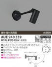 KOIZUMI ȥɥݥå AUE940559