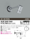 KOIZUMI ȥɥݥå AUE940560