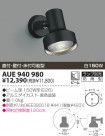 KOIZUMI ȥɥݥå AUE940980