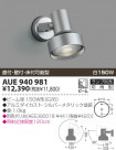 KOIZUMI ȥɥݥå AUE940981