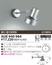 KOIZUMI ȥɥݥå AUE940984