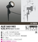 KOIZUMI ȥɥݥå AUE940985