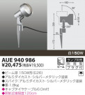 KOIZUMI ȥɥݥå AUE940986