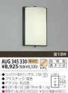 KOIZUMI ɱ֥饱å AUG345330
