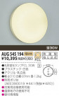 KOIZUMI ɼ֥饱å AUG545194