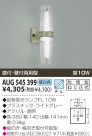 KOIZUMI ɱ֥饱å AUG545399