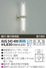 KOIZUMI ɱ֥饱å AUG545400